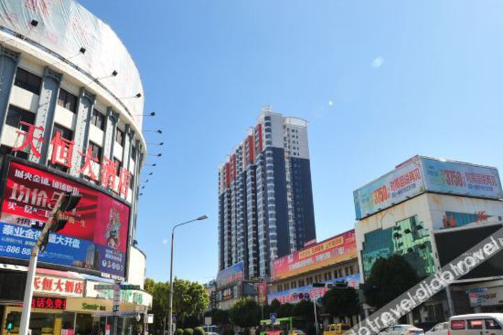 Tianheng Hotel (Dali Xiaguan Store)