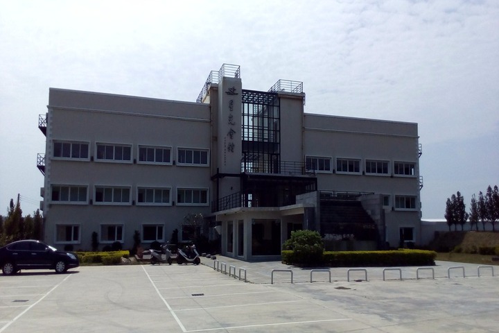 KENTING STAR HALL