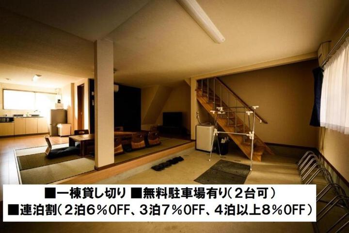 Bikers Inn Onomichi 自転車の宿おのみち supported by COCOSTAY
