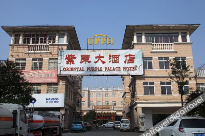 Oriental Purple Palace Hotel