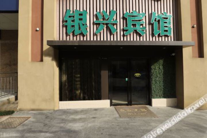Hotel 2 of 27
