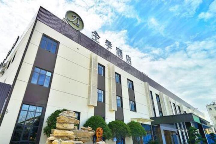 JI Hotel Shanghai Hongqiao Airport Beidi Road