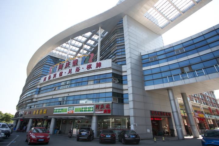 Aqingsao Business Hotel
