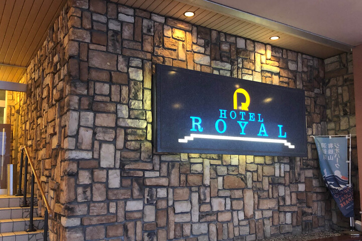 Hotel Royal