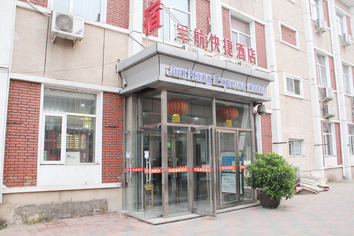 Junhang Express Hotel