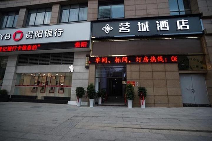 Mingcheng Hotel