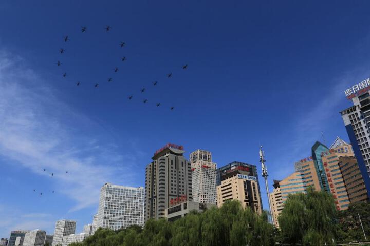AVIC Hotel Beijing