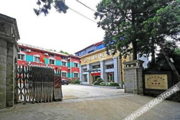Lushan Ruqinghu Hotel (Guling Street)