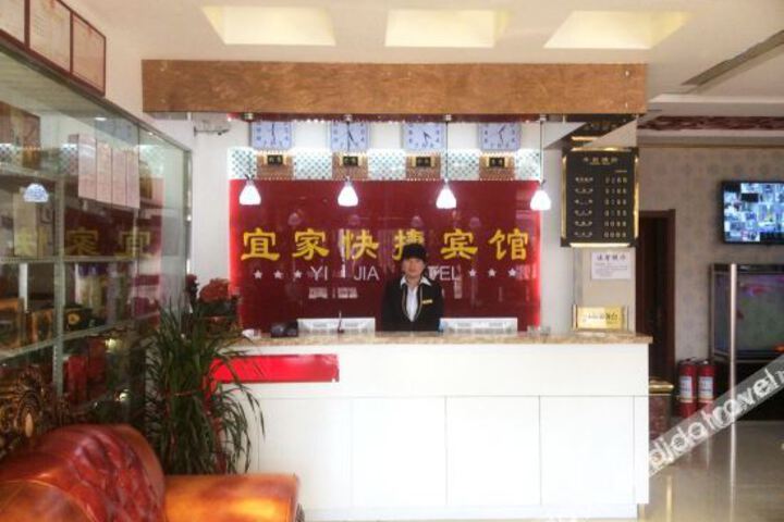 Hotel Interior 2 of 3