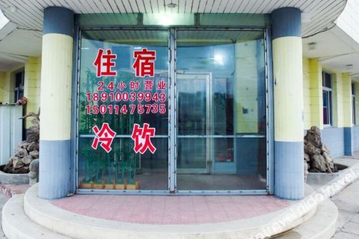 Beijing Midong Jinma Hotel