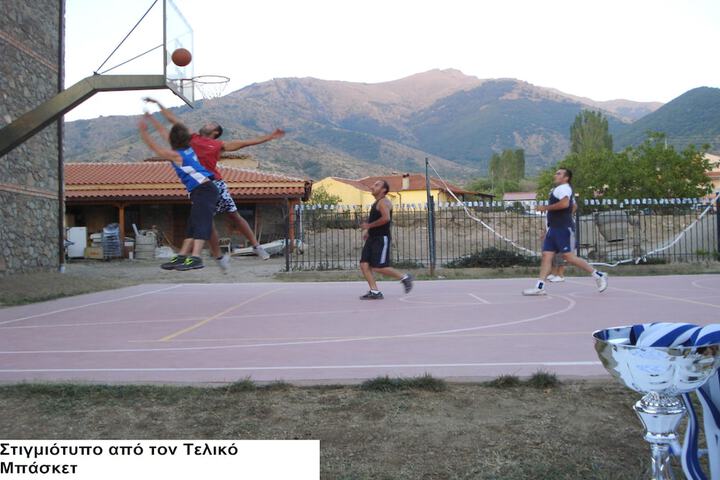 Tennis and Basketball Courts 27 of 63