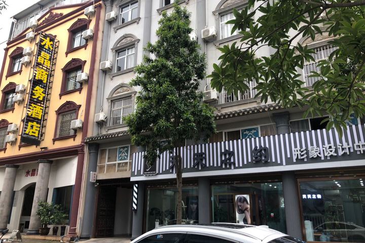 Shuijing Business Hotel