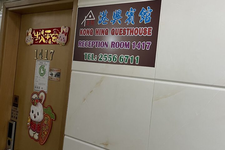 Hotel 189 of 195