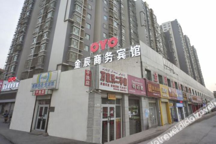 Aksu Jinchen Business Hotel