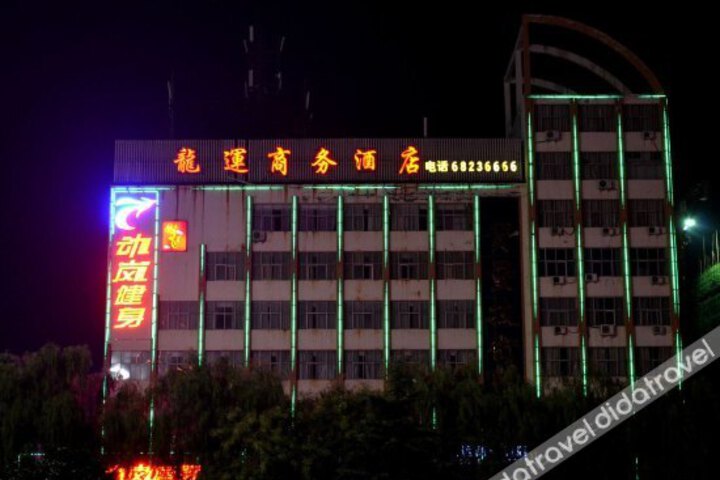 Longyun Business Hotel