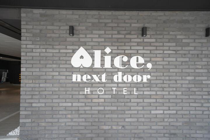 Hwagok Alice Next Door