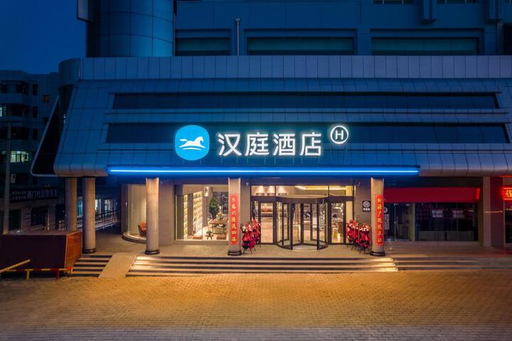 Hanting Hotel Linxia Bafang Shisanxiang