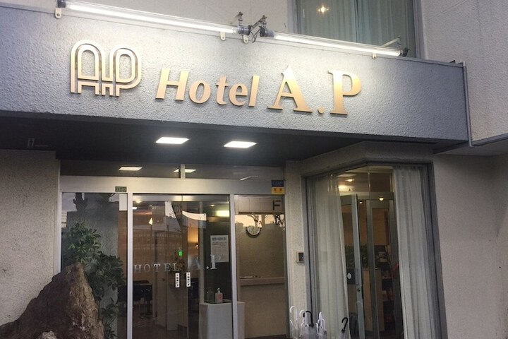 Exterior of Hotel A.P