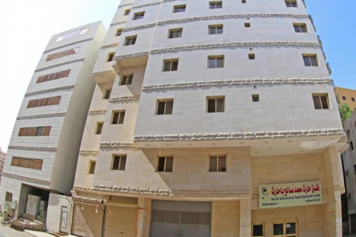 Harith Mohammed Saleh Bahareth Hotel