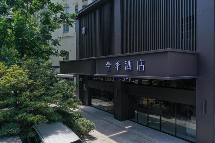JI Hotel Shanghai Peoples Square West Beijing Road