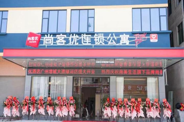 Thank Hotel Guangzhou Zengcheng Avenue Lvhu