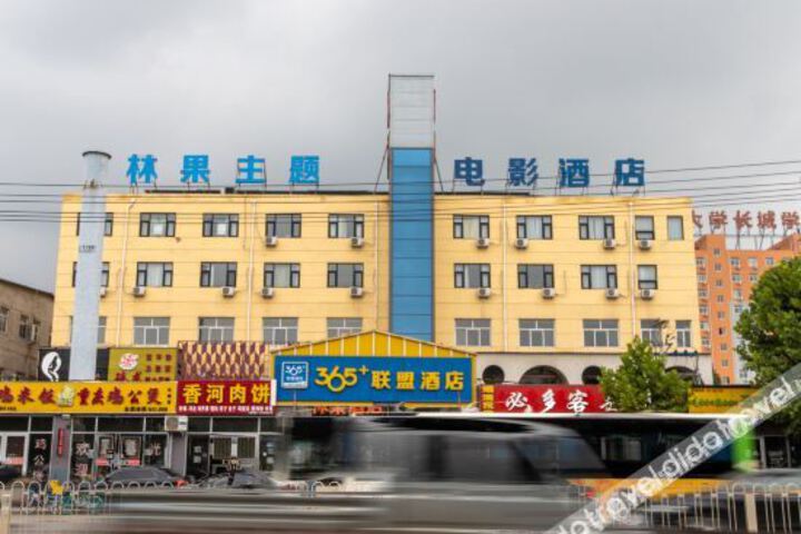 Linguo Hotel (Bao Theorem Institute of Technology Shop)