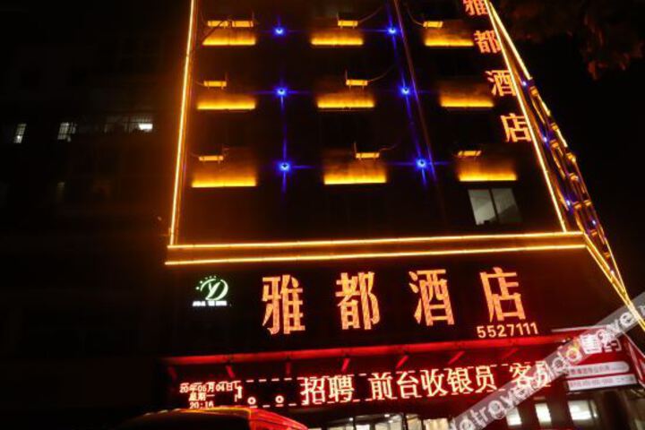 Hotel 2 of 30