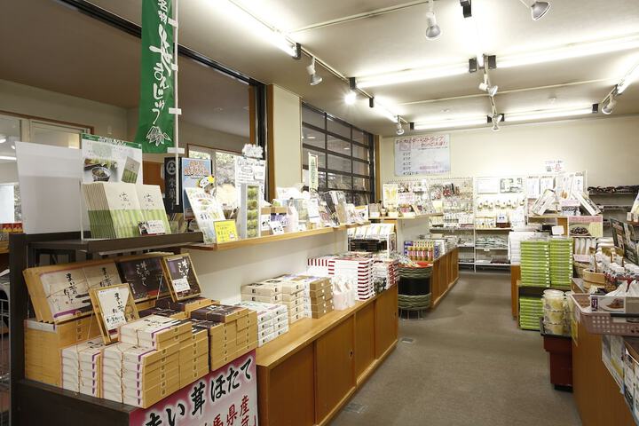 Gift Shop 24 of 35