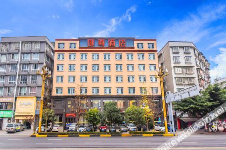 Yu Zun Hotel