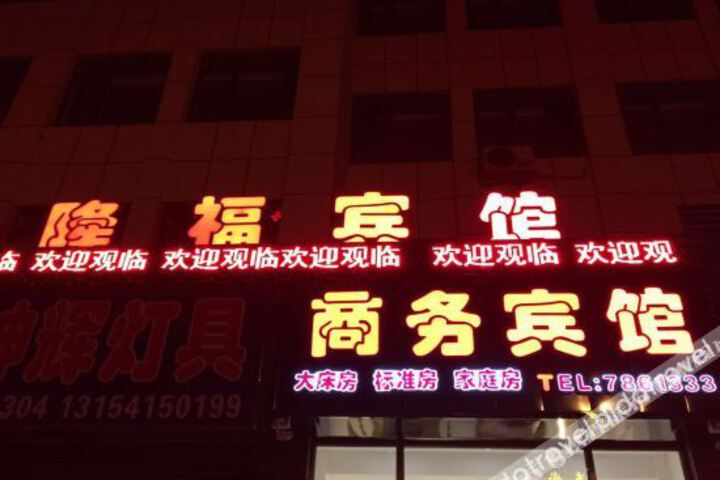 Hotel 3 of 11