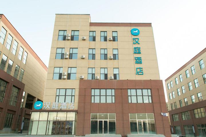 Hanting Hotel Changchun Jingyue Changying Century City