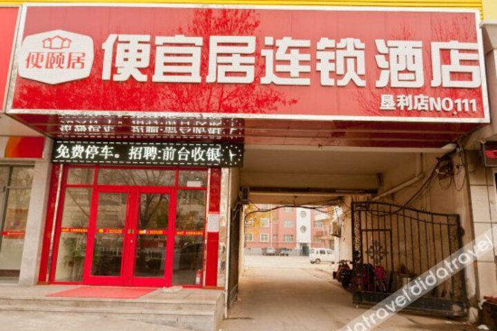Pianyiju Chain Hotel Kenli