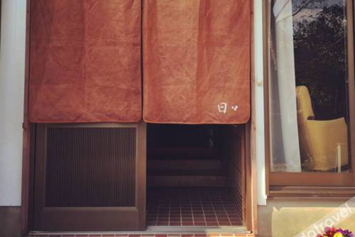 Ouchi Hotel Hibi