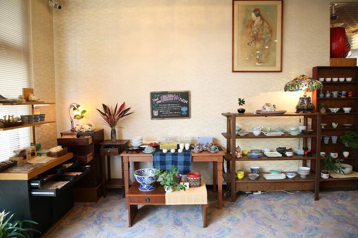 Gift Shop 27 of 46