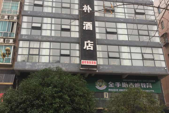 Hotel 3 of 15