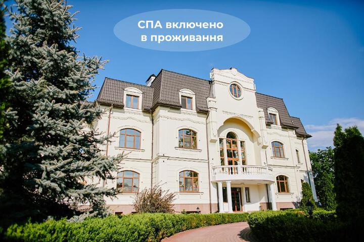 Koncha Zaspa Park Resort