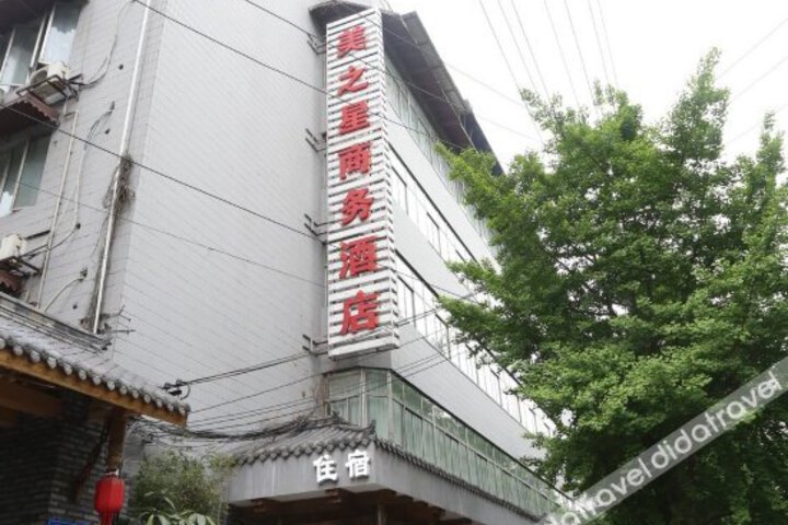 Meizhixing Business Hotel