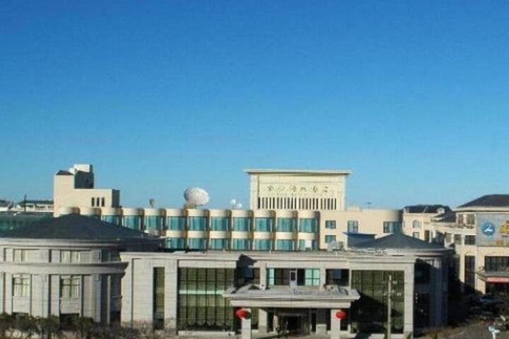 Yantai Golden Beach Hotel