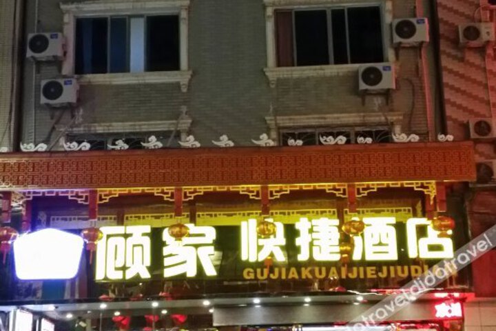 General 9 of 11