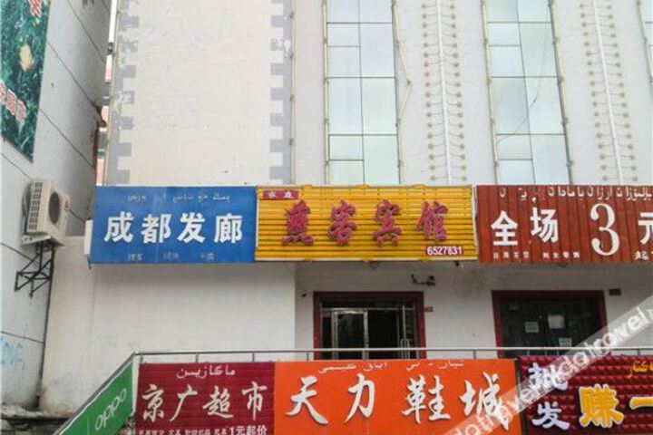 Hotel 2 of 12