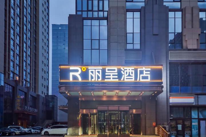 Rezen Hotel Urumqi High-speed Railway Station
