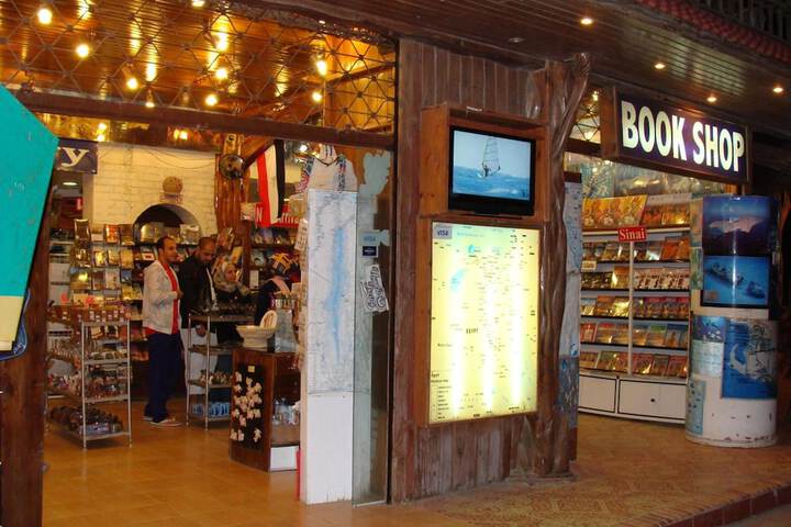 Gift Shop 37 of 61