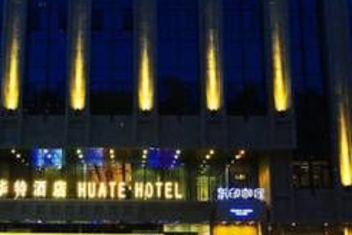 Hua Te Hotel Harbin