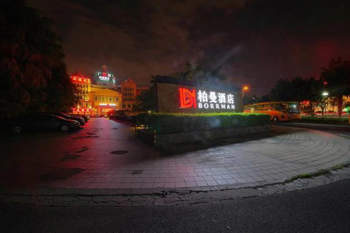 BORRMAN HOTEL CHIMELONG BRANCH