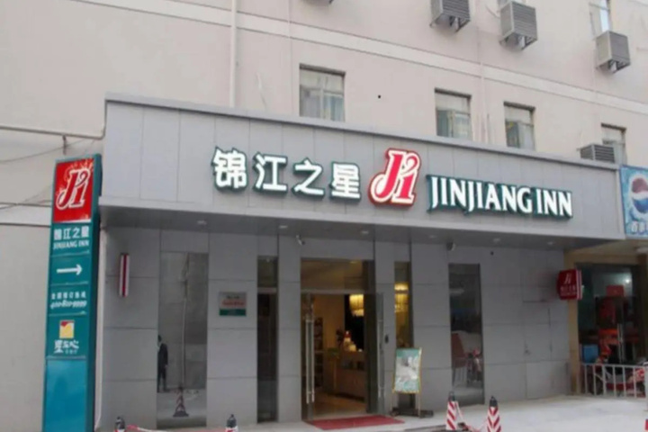 Jinjiang Inn Nanjing Zhongshan North Road Hong Qiao Central