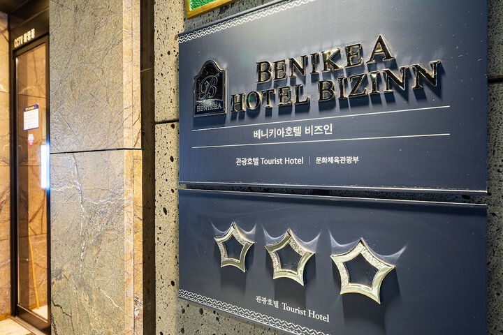Hotel 82 of 83