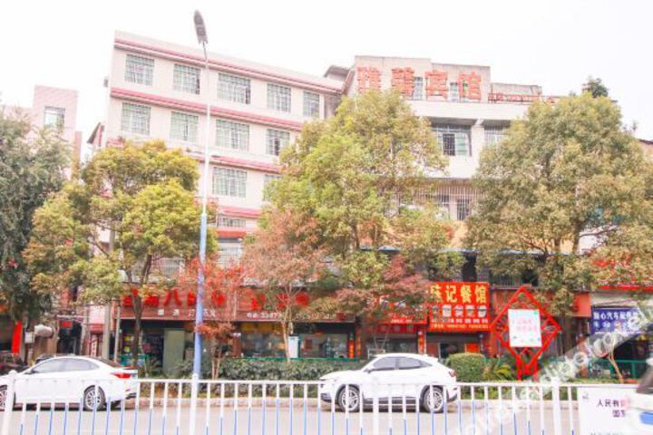 Anshun shuyuan hotel
