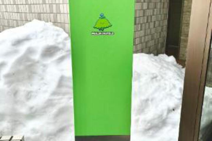 MolinHotels205 札幌国際スキー場まで車で20分~1Room S-beds6