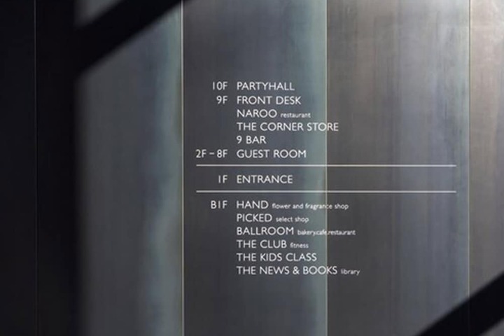 Hotel 47 of 48