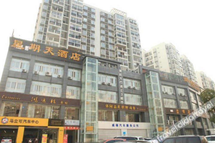Sunday Business Hotel Chengdu Medical College